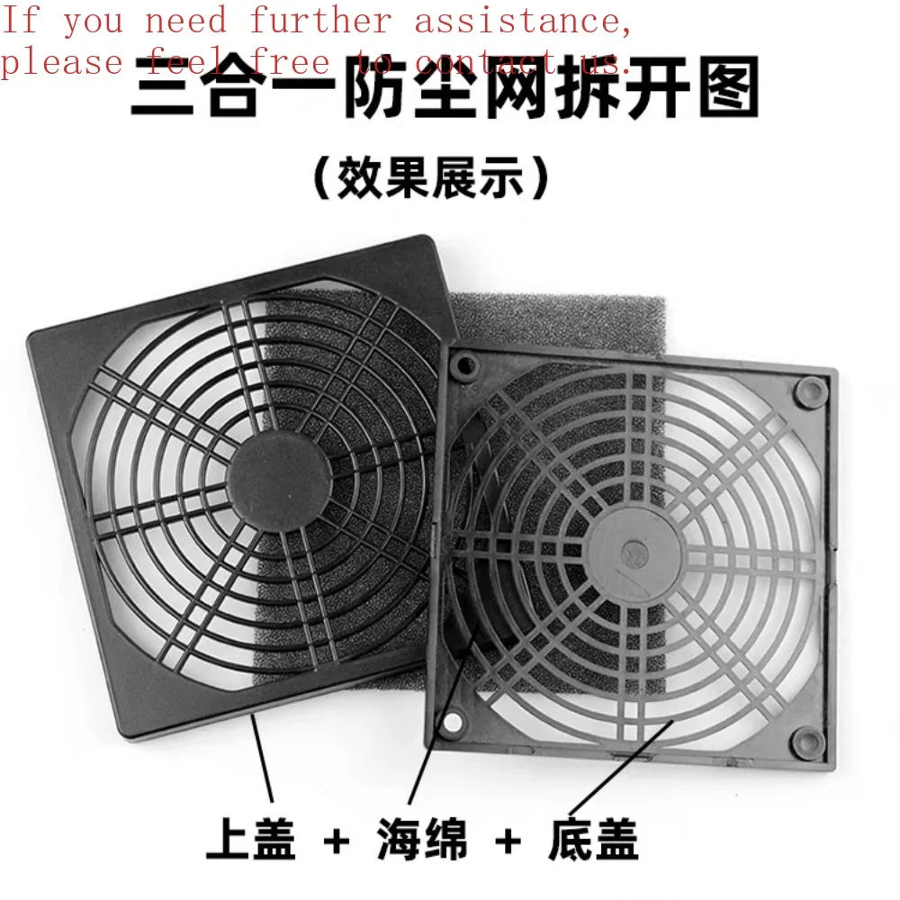

Для вентилятора 4, 5, 6, 8, 9, 12, 15, 18, 20 см, пылезащитная сетка «три в одном», фильтр охлаждающего вентилятора, защитная сетка, гарантия 1 год