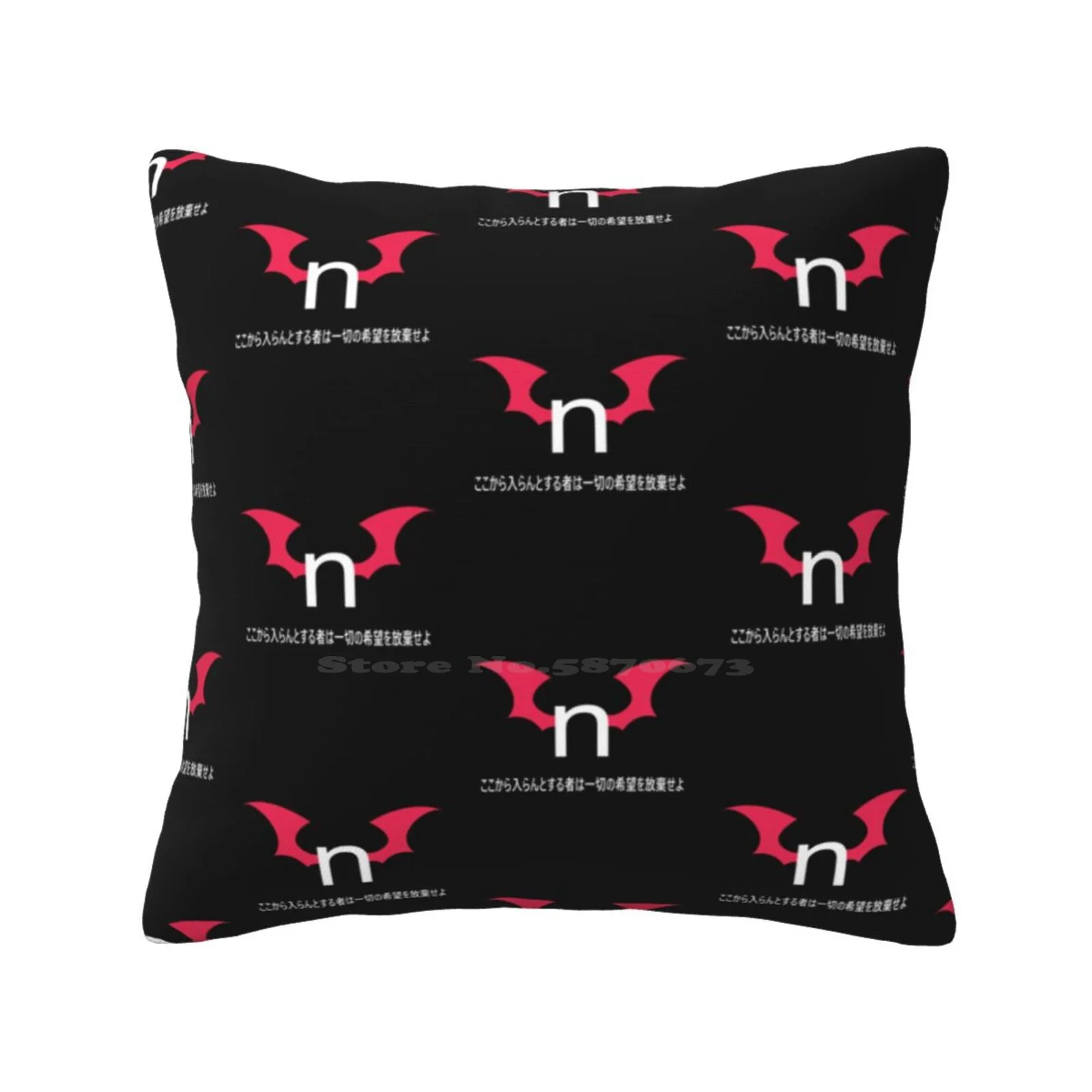 Nhentai-Abandon All Hope Home Sofa Car Cushion Cover Pillowcase Anime Hentai Doujin Japanese Cartoon Wings Red Black White Logo