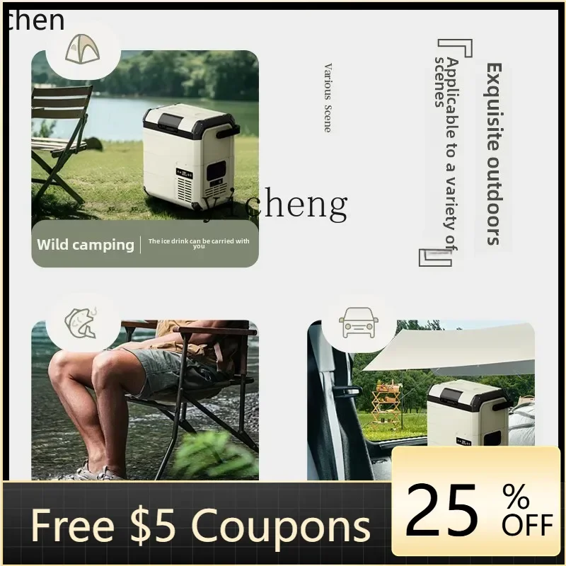 

P24 car refrigerator small car home dual-purpose compressor frozen outdoor camping refrigerator