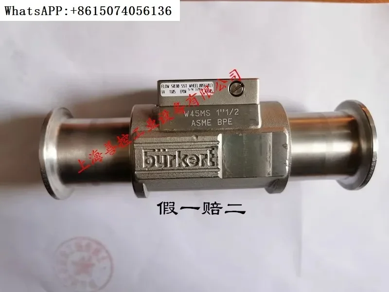 

Датчик расхода S030 DN40 Баода с крыльчаткой, патрон из нержавеющей стали, быстрая установка