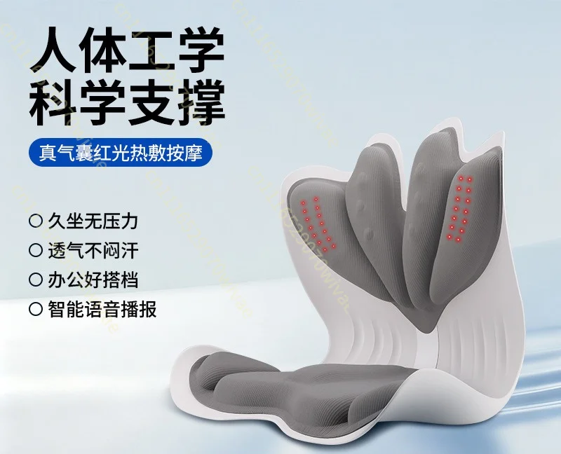 Airbag posture correction hot compress massage pad massage instrument sofa office seat back cushion