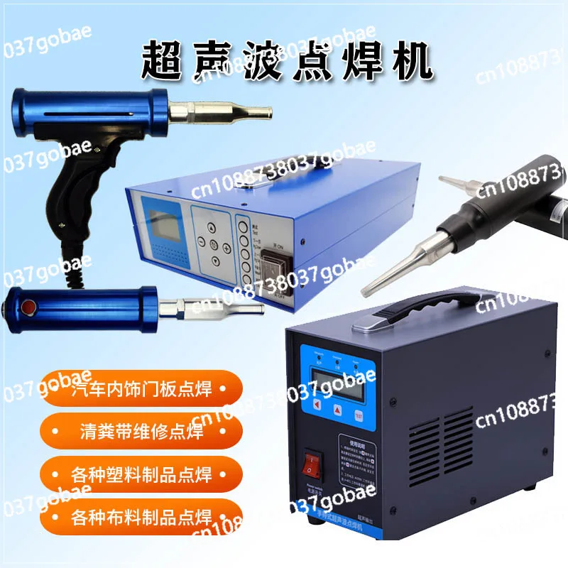 Handheld ultrasonic spot welding machine welding machine with fabric plastic welding automotive interior door panel