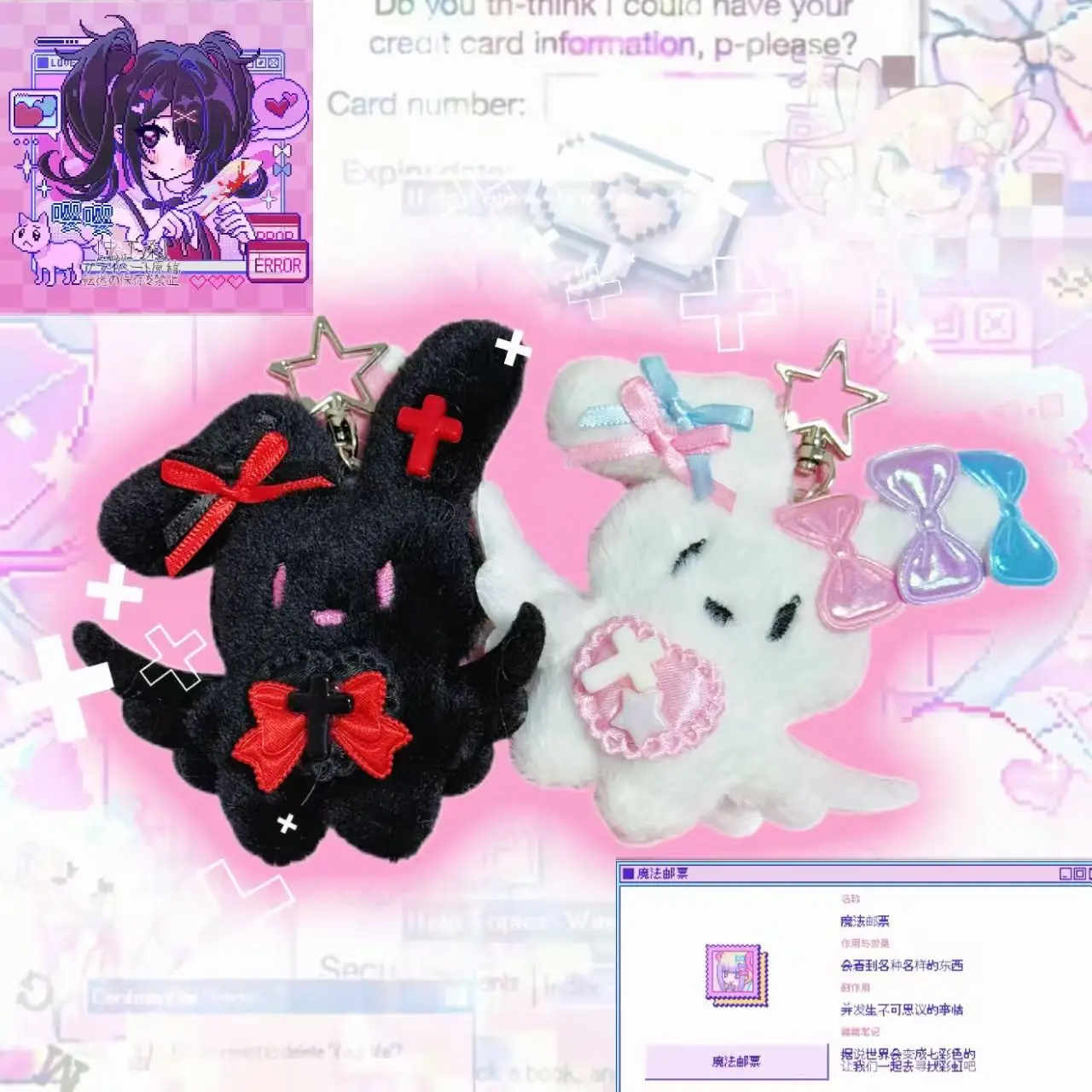LLavero de muñeco de peluche de 11cm, juego NEEDY GIRL OVERDOSE Rain Ame KAnge Chiikawa, llavero colgante para bolso, regalos de cumpleaños para niñas