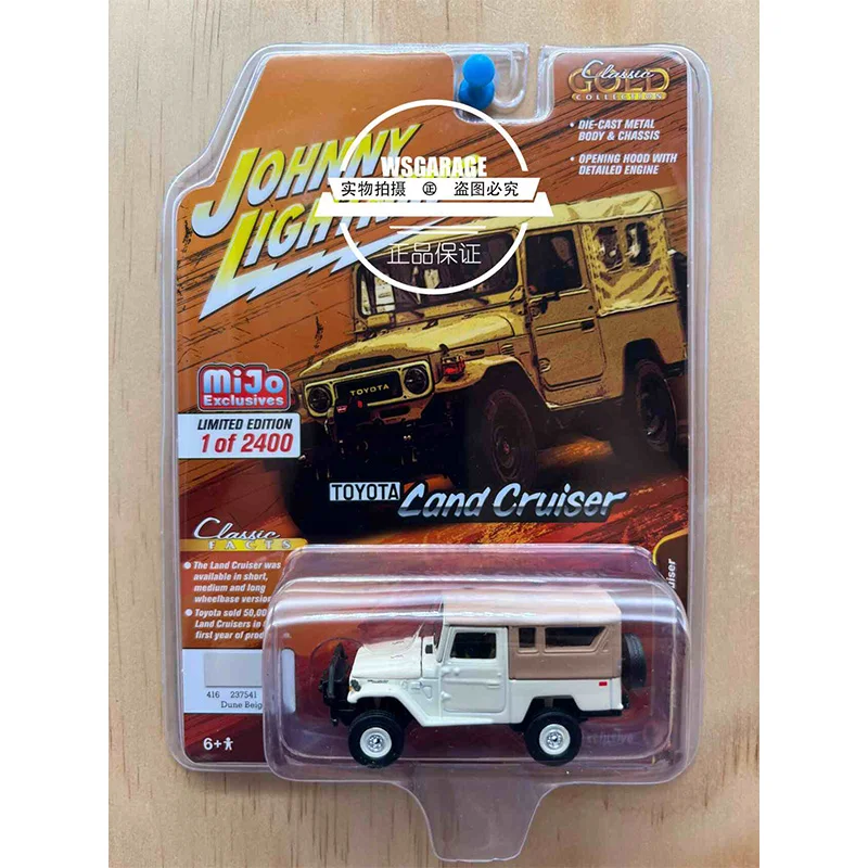 JOHNNY LIGHTNING FJ40 Land Cruiser Car #8 \