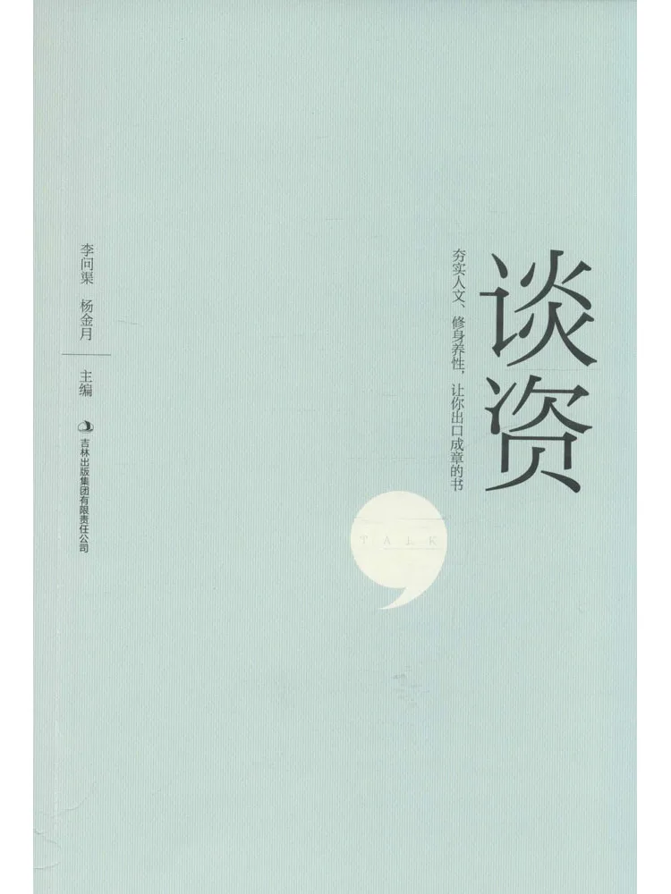 

Book-Winshare Talk About