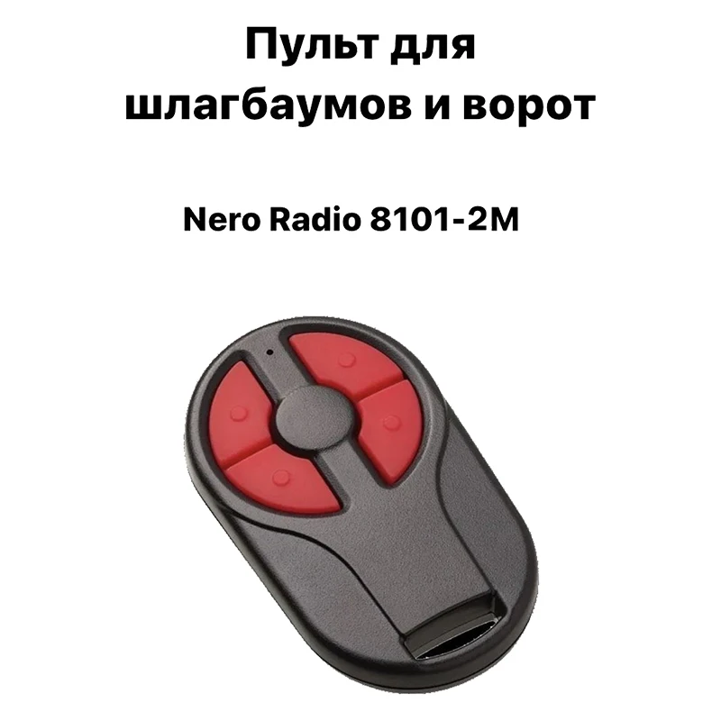 NERO Radio 8101 2M 4M 1M Garage Barrier Remote Control Gate Keychain 434.42MHz 8101-2M 8101-1M 8101-4M