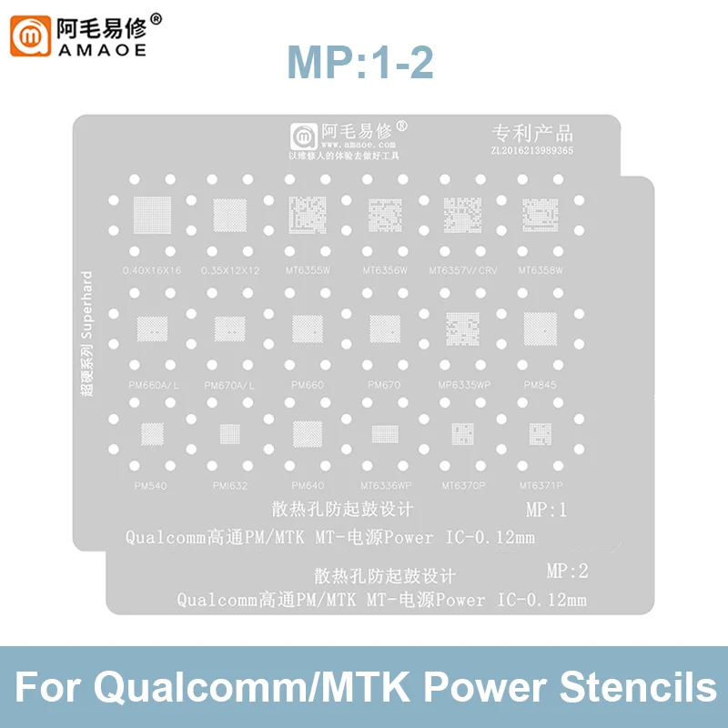 AMAOE-Plantilla de reparación BGA Reballing, MT1-2, CHG1, MP1-2, Qualcomm, reparación de energía completa, carga de 0,12mm, plantación IC, red de acero de estaño