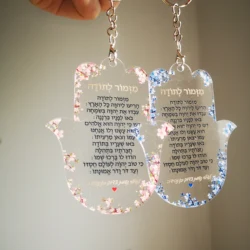 Pink 10pcs Prayer of the Way Hebrew Transparent Souvenir Pendant with Keychain Blue Hamsa Custom Bar Mitzvah Gift Thanksgiving