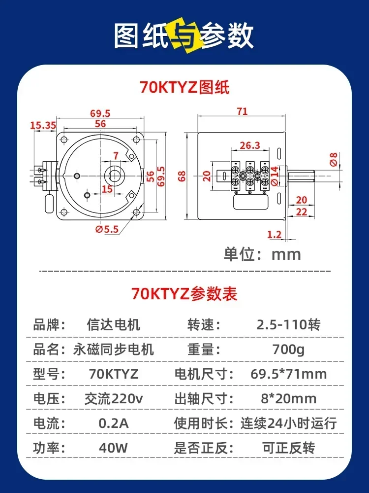 AC synchronous motor 40W micro low speed permanent magnet forward and reverse small motor 220V slow gear reduction motor