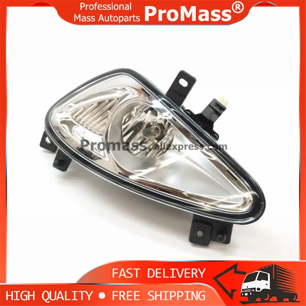 

2218200256 Левая и Правая Передние Противотуманные Фары (Низкий Бампер) для Mercedes-Benz W221 S550 S600 2007-2009, артикул 2218200156