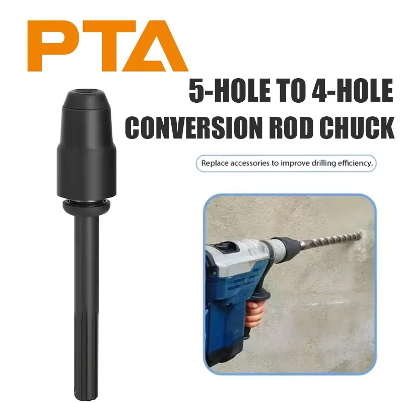 

Адаптер SDS Max на SDS Plus для перфоратора, 220 мм, аксессуар для инструментов, переходник для ударной дрели