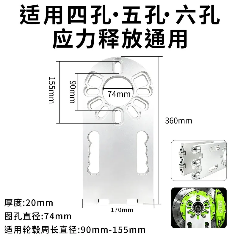 Auto Repair Chassis Stress Relief Bushing Reset Tool Swing Arm Adjust Four Wheel Positioning Tool for Vehicle Maintenance