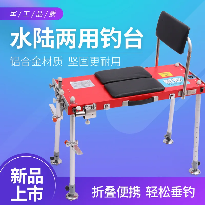 

2025 New Light Folding Multi-function Telescopic Aluminum Alloy Diamond Fishing Platform Amphibious Small Fishing Platform