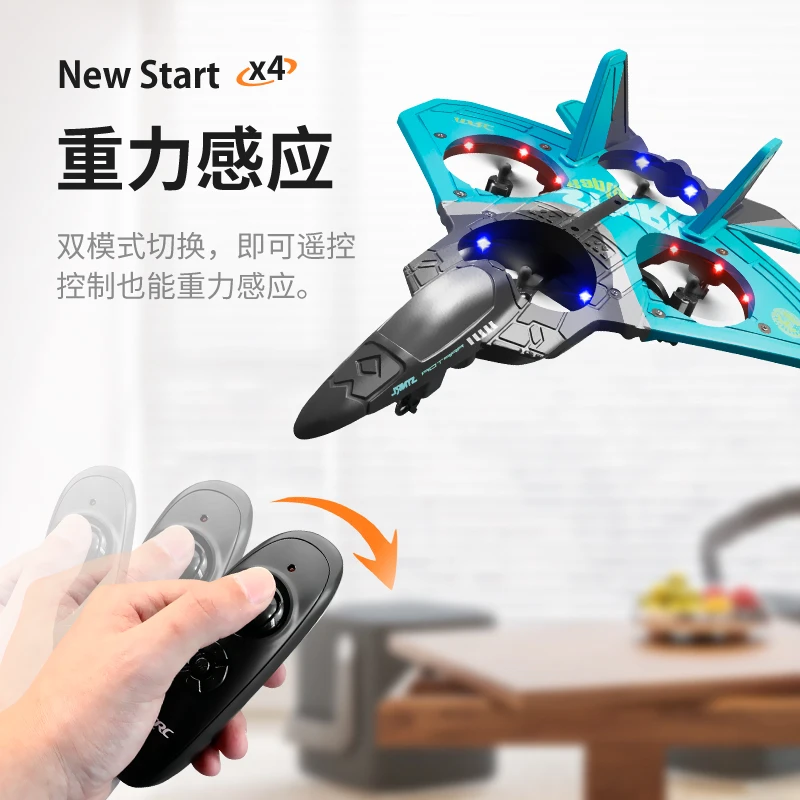 5-16 years old Brain development Training Toys Boys and Girls Birthday 8 Gifts 6 Children's Day Remote Control Plane
