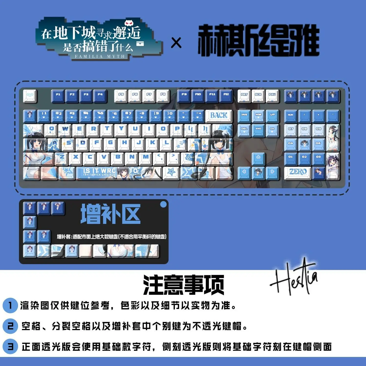 DanMachi Hestia Keycaps 122 Keys Game Cherry PBT Side Transparent Cute Key Cap for Made68 Mad68 Wooting 60 Mechanical Keyboard