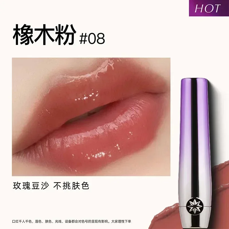 Girlcult otoño e invierno bálsamo labial sólido brillo de labios hidratante