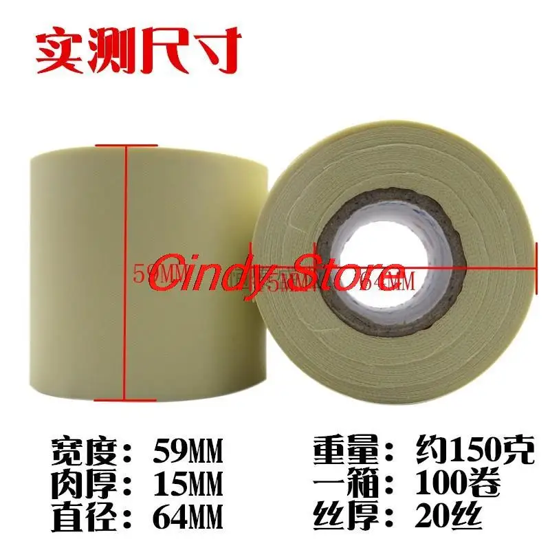 Air Conditioning Dedicated High-Quality Pipe Tape Air Bandage