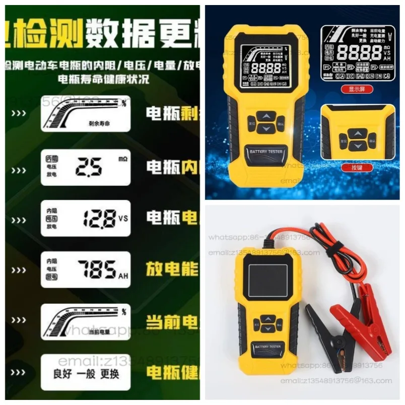 Automobile, electric vehicle, motorcycle battery 12v24v battery detection internal resistance voltage  electric discharge tester
