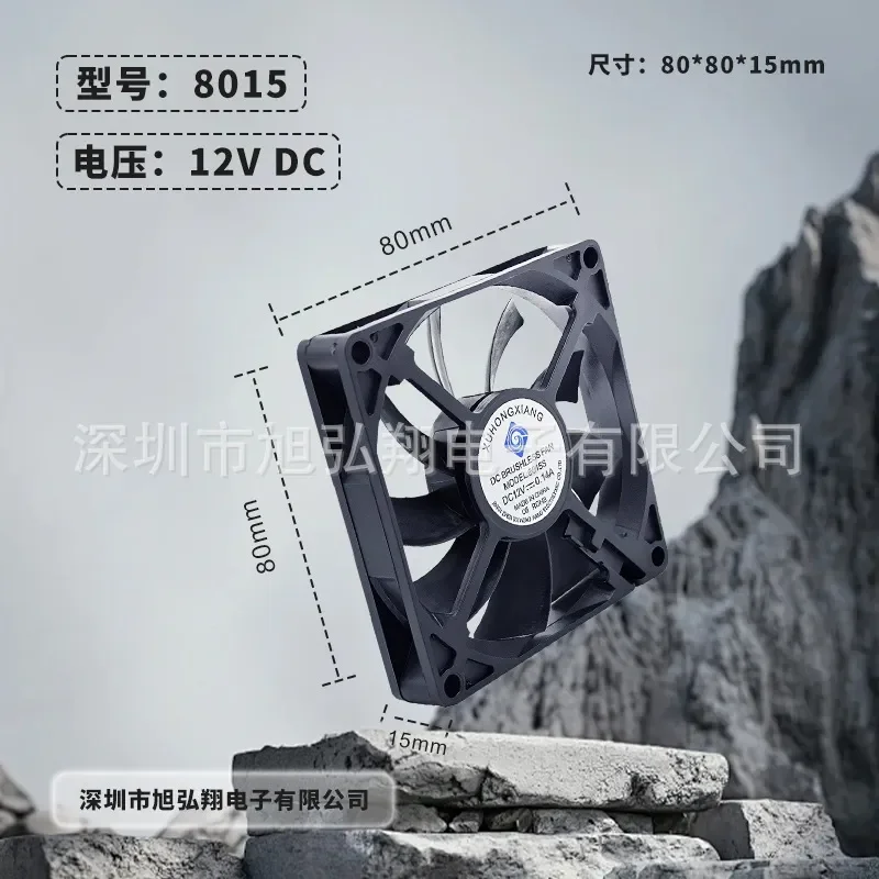 8015 Cooling Small Fan for Electronic Equipment Humidifier Gale DC Axial Flow Fan
