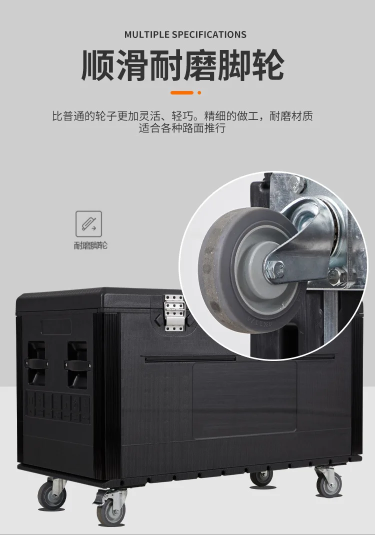 Audio Lighting Wire Mobile Wheel Storage Toolbox New PE Plastic Air Box Stage Crew Equipment