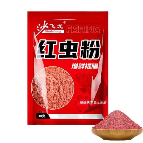Bait Powder For Fishing Fish Scent Red Worm Powder Natural Powder Highly Concentrated Fishing Attractants For Freshwater