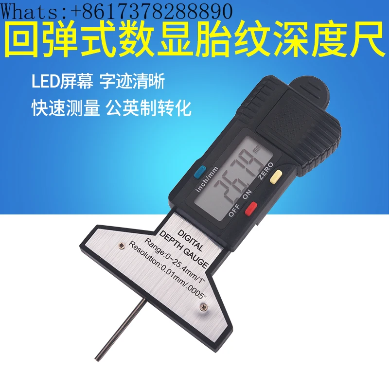 

Rebound digital display tire tread depth gauge for tire tread wear detection, new and used car inspection 0-25mm