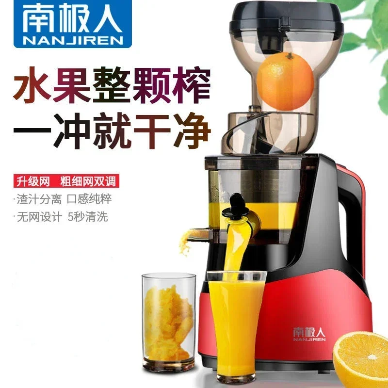 

NANJIRE Garnet Juicer Orange Electric Fruit Press Household Automatic Vegetable Multifunctional Carrot Machine Small Soy 220V