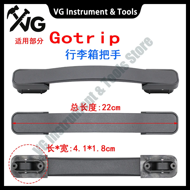 Replacement Suitcase Handle 36, Repair Spare Part Fit for GOtrip Travel Trolley Luggage, Broken Pull Grip Repair Accessory