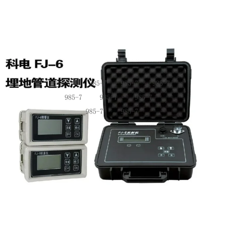 GC1GC2 Qualified Anti-corrosion Layer Detector, Spectrum Analyzer, GB1GB2 Ground Leak Detector for Pipeline Certification
