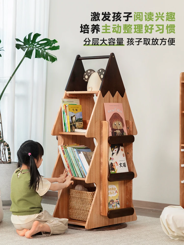 

Customizable picture book reading book floor storage locker