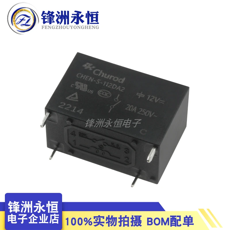 Original New Relay CHEN-S-112DA2 12VDC DIP-4 Air Condition Relay 4-pin Current 20A 250VAC Replaceable HF102F-P G4A-1A-PE-12VDC