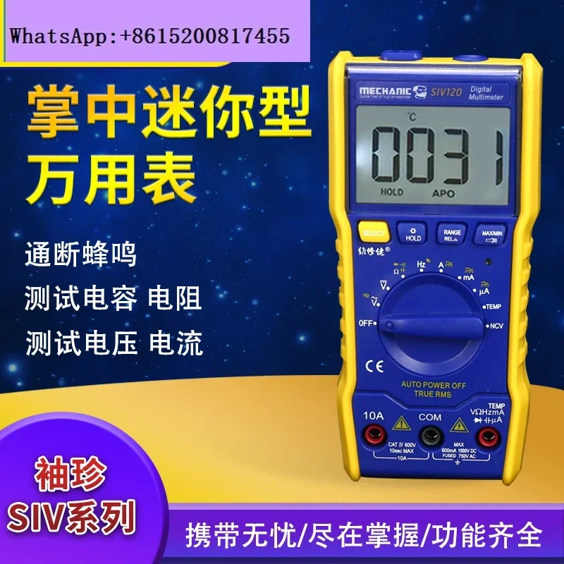 

Механик для обслуживания, автоматический мультиметр для обслуживания электриков, мини-цифровой дисплей, универсальный счетчик серии SIV