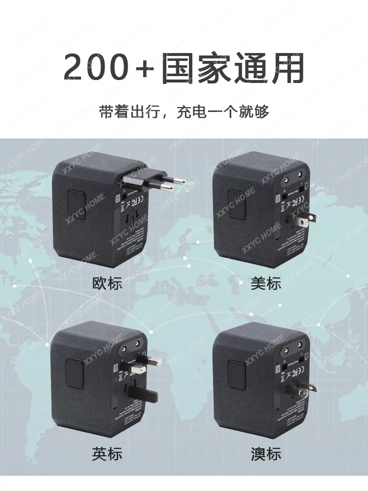 Conversion plug Global universal International multi-function socket Charger