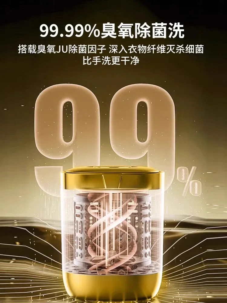 غسالة محمولة مدمجة أوتوماتيكية بالكامل بقوة 220 فولت للملابس الداخلية والجوارب والحساسة