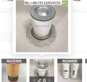 

Воздушный масляный фильтр 1621737800/1621737890 с внешним масляным отсеком для обслуживания автомобилей