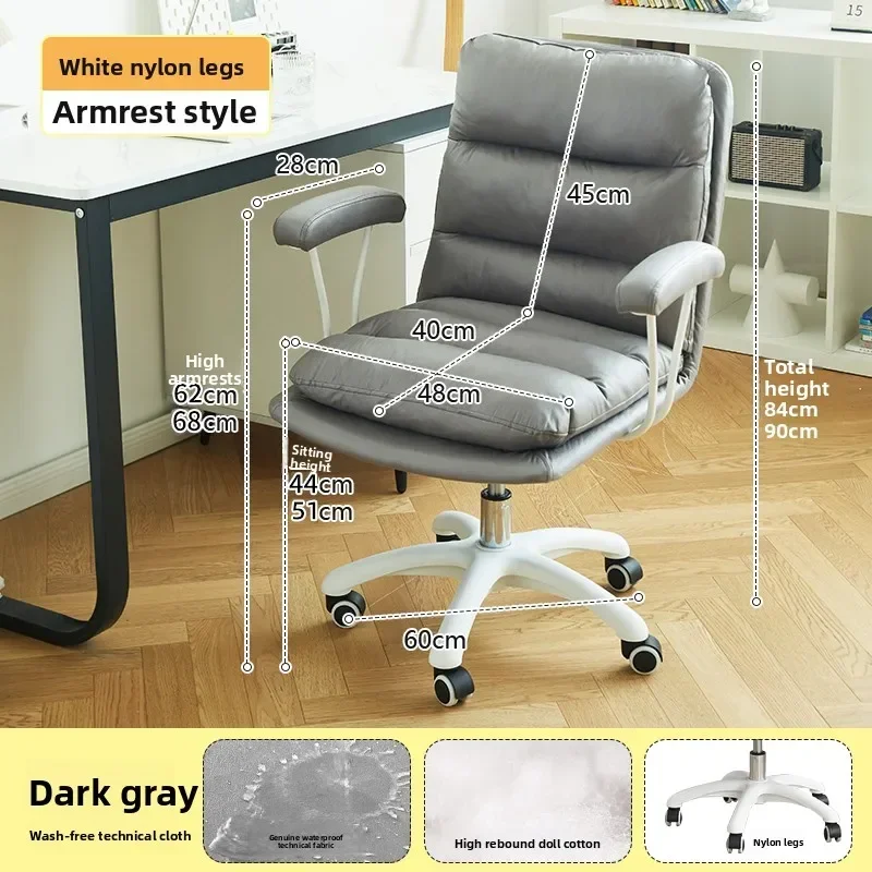 Internet celebrity Computer chair Home comfortable study chair Bedroom desk chair Office seat E-sports chair Sofa chair