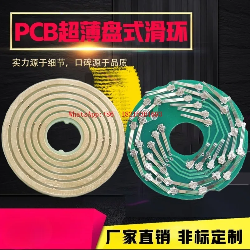 Ultra-thin disc type conductive slip ring PCB/CT slip ring, split flat rotation