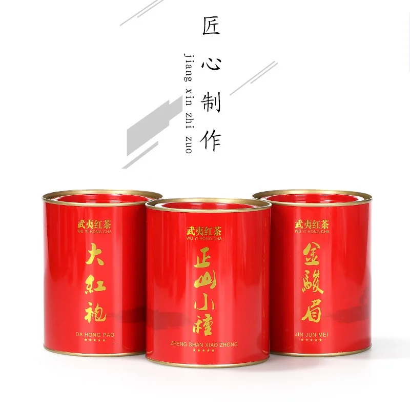 

250g/500g Chinese Jinjunmei Tea Set Iron can Wuyi jinjunmei Black Oolong Tea Recyclable Sealing No Tea Can