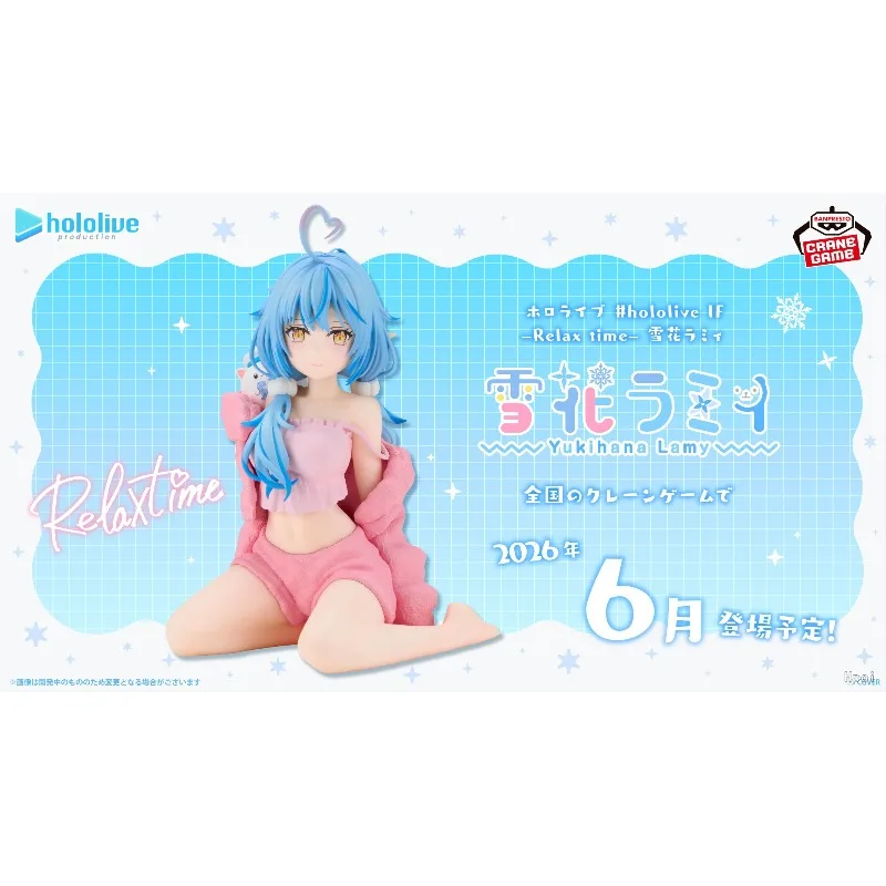 

Предзаказ: Июнь 2026. Оригинальная коллекционная фигурка BANPRESTO Relax Time Hololive Yukihana Lamy, 13 см, модель-украшение, подарок, игрушка.
