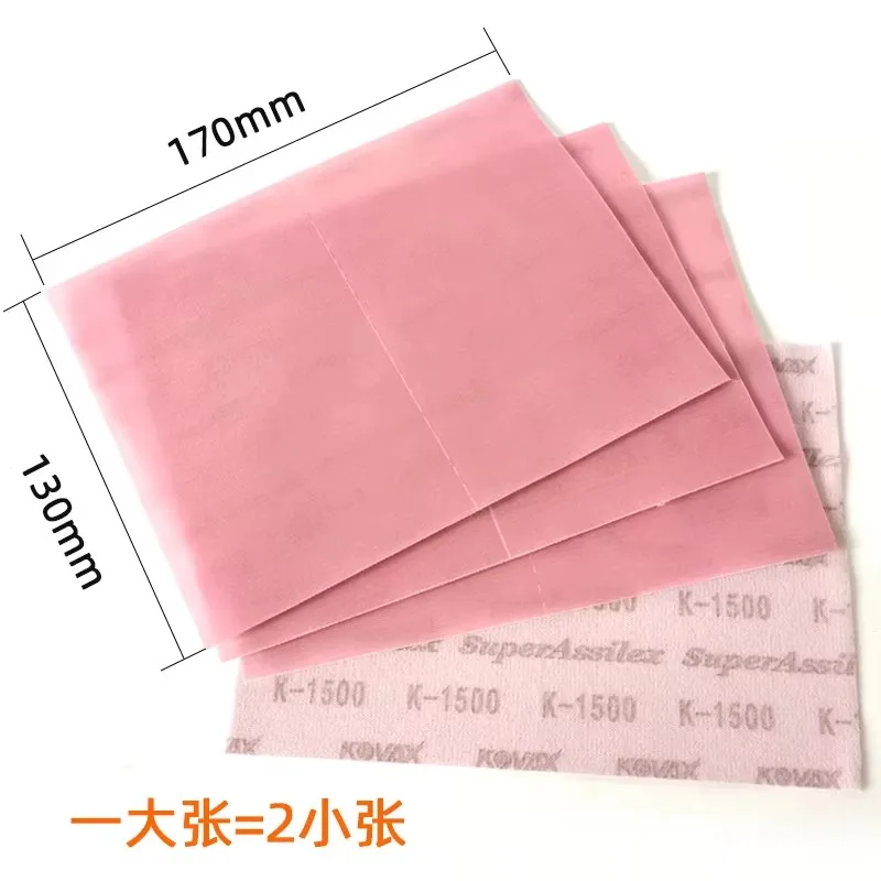 

KOVAX Square Soft Abrasive Paper Car Orange Peel Pattern Dry Grinder Polishing Machine Fine Polishing 2000 Sandpaper