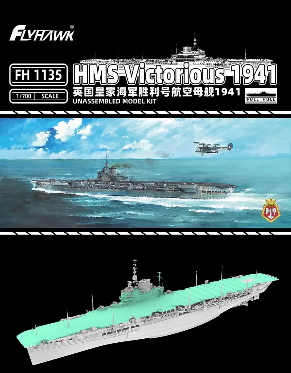 Flyhawk FH1135 1/700 HMS Victorious 1941 - Assemble Scale Model Kit