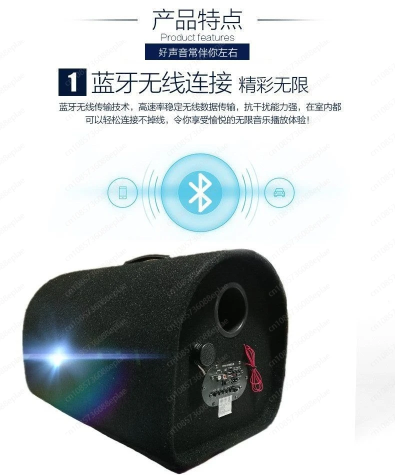 

Three-purpose 12-inch Bluetooth high-power vehicle tunnel subwoofer speaker