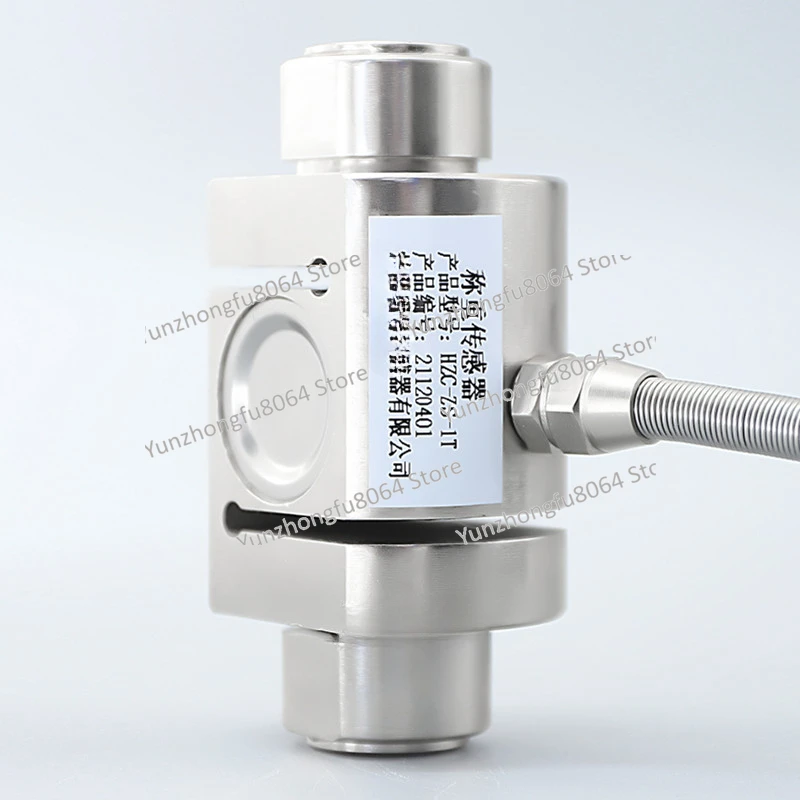 High-precision Column Weighing and Pulling Pressure Force Sensor Controller Supporting Digital Display Instrument 200KG1T