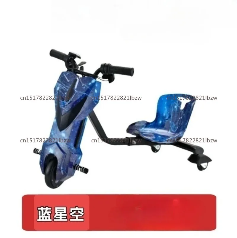 Electric three-wheel drift kart Internet celebrity retractable drift car