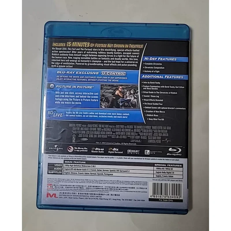 Star Legend 2 Super Century Police Sky Warrior Pitch Black 2 Chinese Characters Whole Area