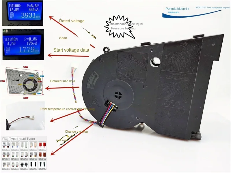

14 см турбонагнетатель, гидравлический подшипник 12 В 14033 а ШИМ, четырехпроводный охлаждающий вентилятор с контролем температуры