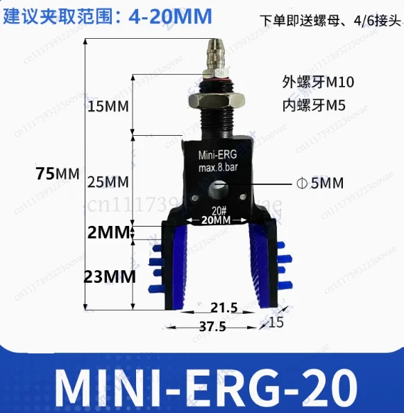 Pneumatic Mini Gripper Magnetic Fixture ERG-15 for Industrial Robot Arm, Replacement Part