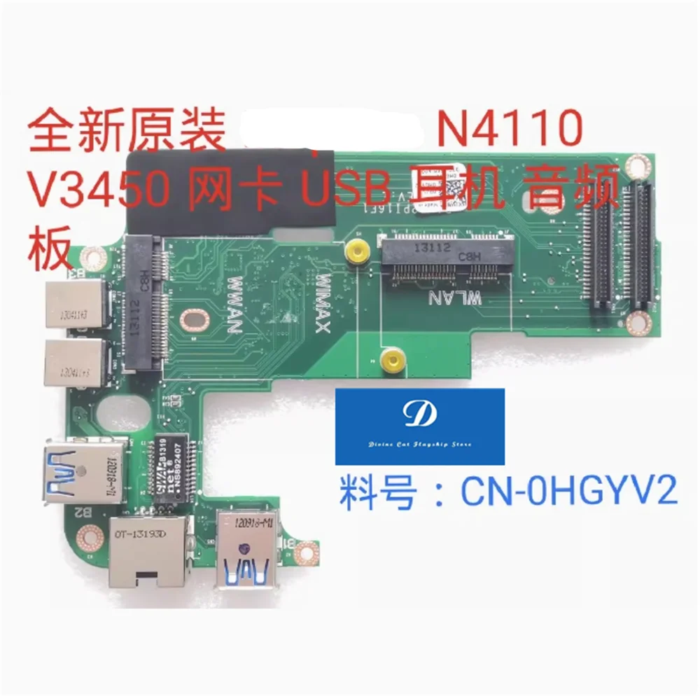 

Original FOR Dell N4110 V3450 0HGYV2 USB Audio Network Card Board