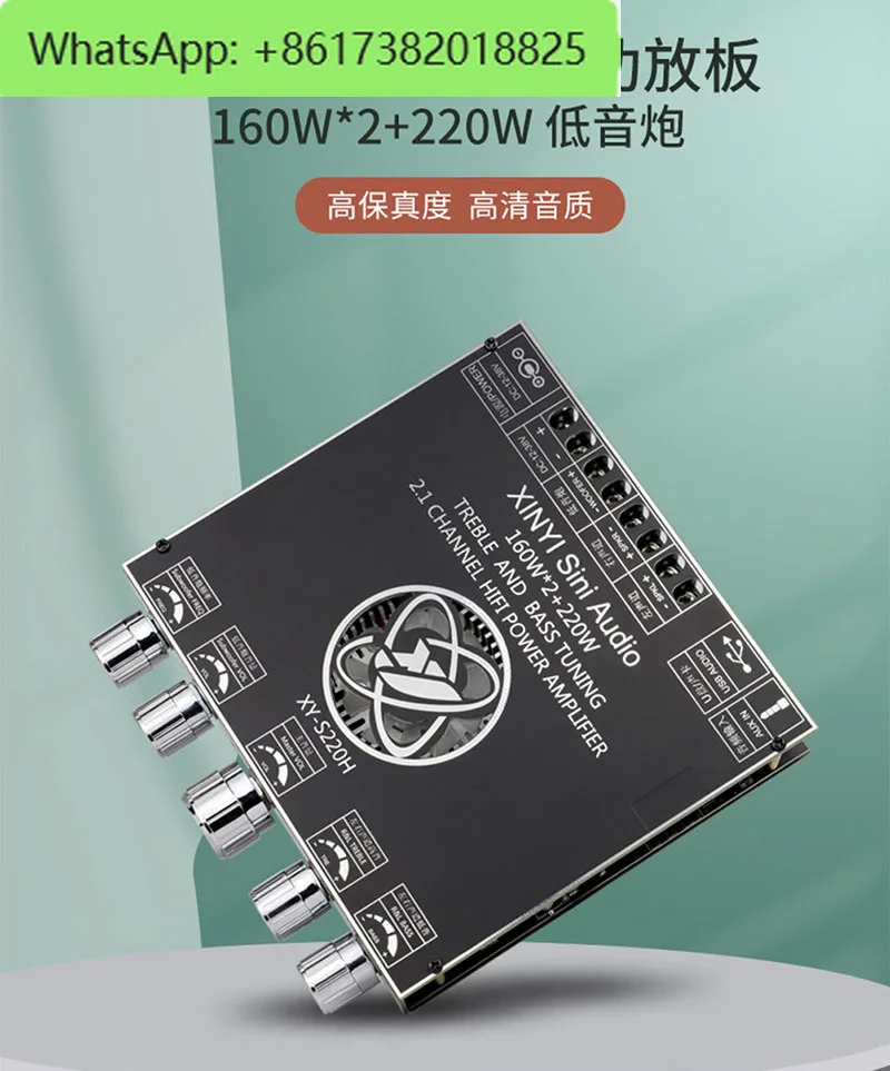

2.1-channel high-power 2*160W+220W Bluetooth digital amplifier board for car and home subwoofer module