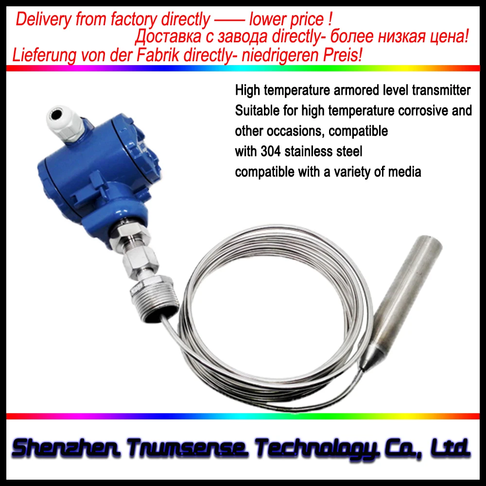 High Temperature Armored Level Transmitter Gas Pressure Type Used for Corrosive Liquid Sewage 5 meter Range Two Wires 4 to 20mA